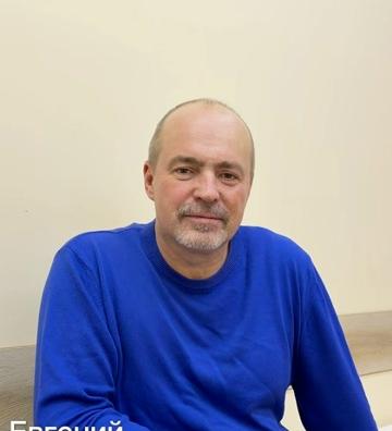 Евгений